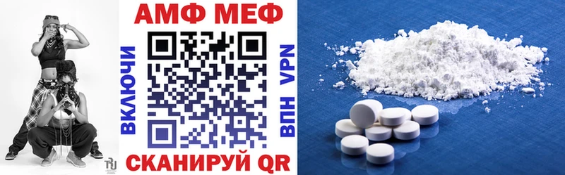 Амфетамин 97%  Моздок 