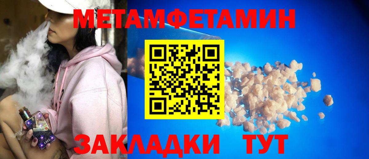 АМФ 98%  Вход с VPN  Амфетамин  АМФ  Моздок 