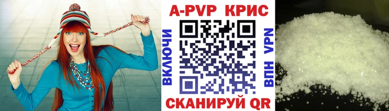 мега Моздок Alpha-PVP СК где найти наркотики