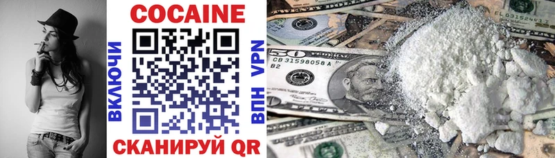 COCAIN Перу  хочу наркоту  Моздок 