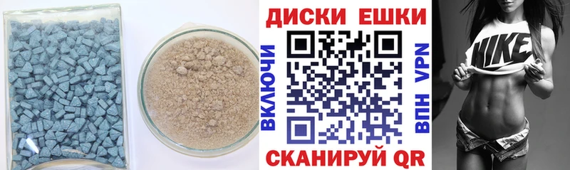 Ecstasy mix Моздок