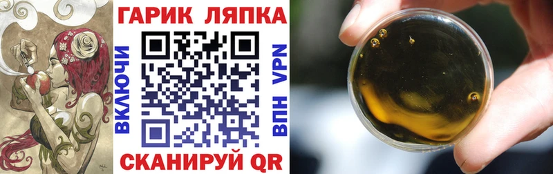 ГАШИШ ice o lator закладки Моздок