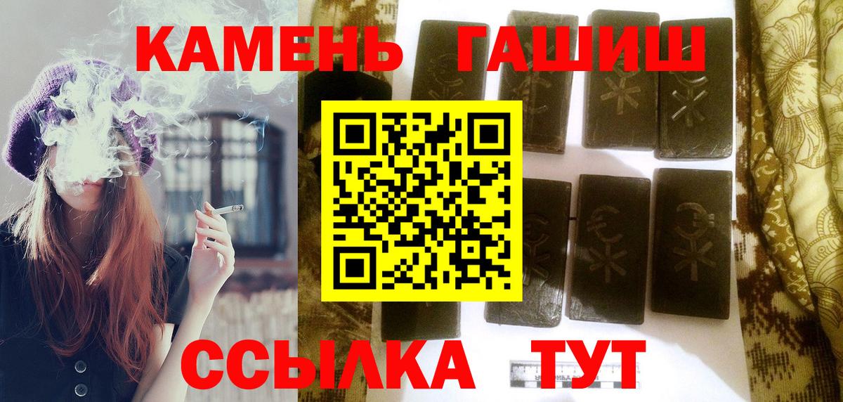купить закладку  ГАШИШ  Вход с VPN  ГАШИШ хэш  Моздок 
