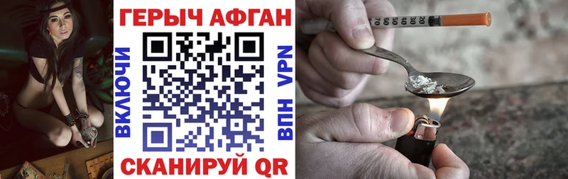 где купить наркотик Моздок ГЕРОИН белый