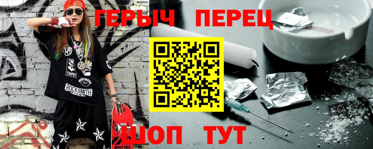ГЕРОИН Афган Моздок