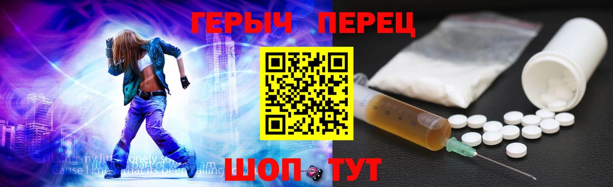 Моздок  Героин Афган  ГЕРОИН  Вход с VPN 
