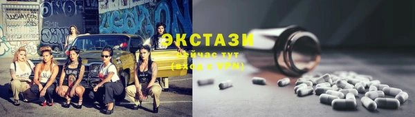прущие грибы Алексин