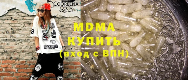 прущие крисы Алексеевка