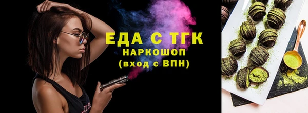 прущие грибы Алексин