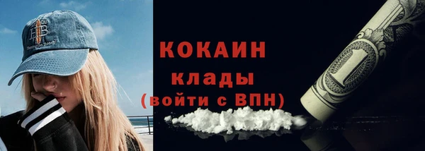 COCAINE Алзамай