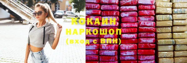 COCAINE Алзамай