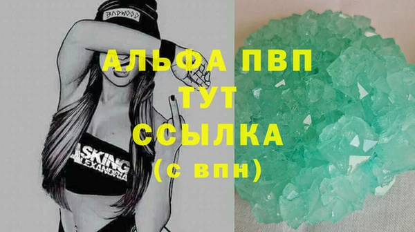 шишки Протвино