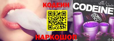 кокаин Изобильный