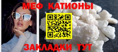 мескалин Ипатово
