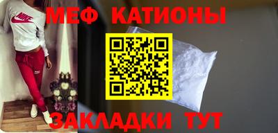 мескалин Ипатово
