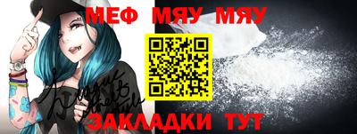 бутират Пыть-Ях