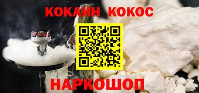 мескалин Ипатово