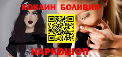 мескалин Ипатово
