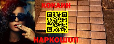 кокаин Изобильный