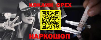 индика Ирбит