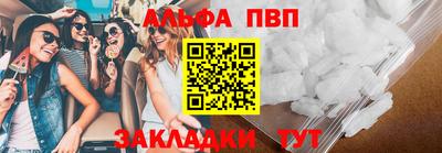 мескалин Ипатово