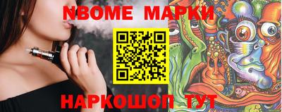 мескалин Ипатово
