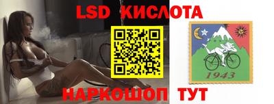 мескалин Ипатово
