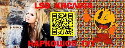 мескалин Ипатово