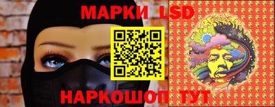 мескалин Ипатово