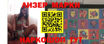 мескалин Ипатово