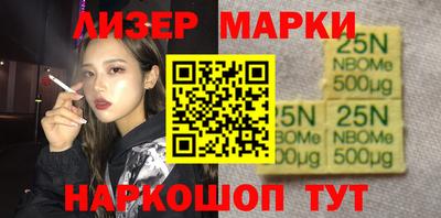 мескалин Ипатово