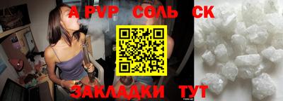 индика Ирбит
