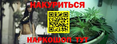 кокаин Изобильный