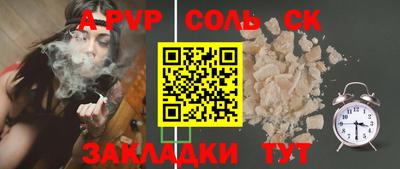 мескалин Ипатово