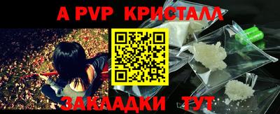мескалин Ипатово