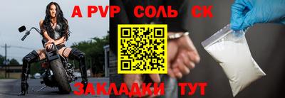 кокаин Изобильный