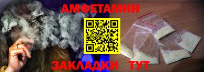 мескалин Ипатово