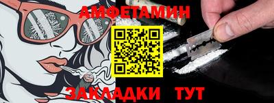 мескалин Ипатово