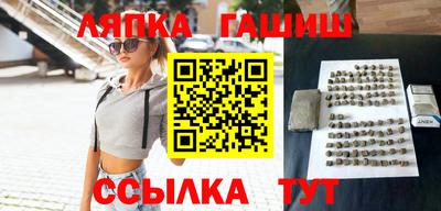 мескалин Ипатово