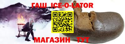 мескалин Ипатово