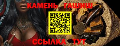 мескалин Ипатово