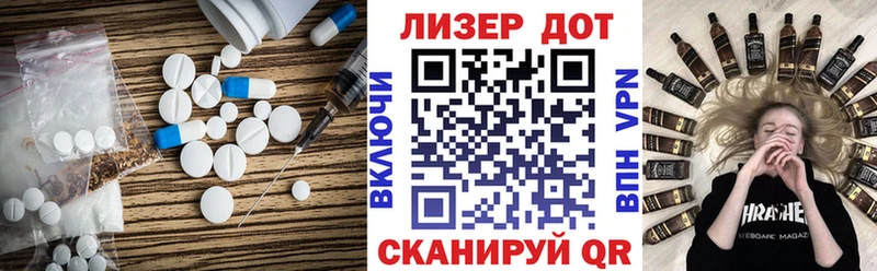 где найти   Моздок  Лсд 25 экстази кислота 