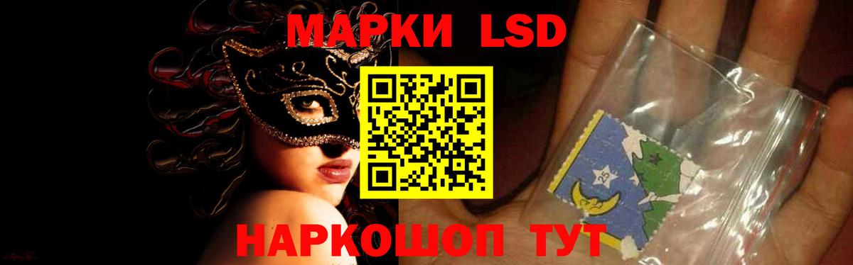 ЛСД экстази ecstasy  Вход с VPN  Моздок  Лсд 25 экстази  LSD-25 экстази кислота 