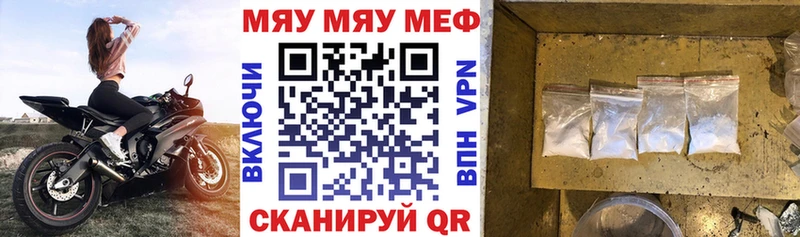 Меф mephedrone  Моздок 