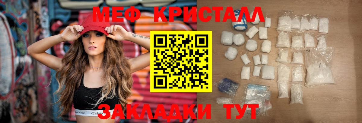 МЕФ  Моздок