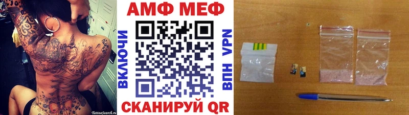 mega зеркало  наркошоп  Моздок  МЕТАМФЕТАМИН пудра 