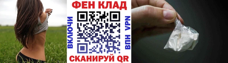 Первитин винт Моздок