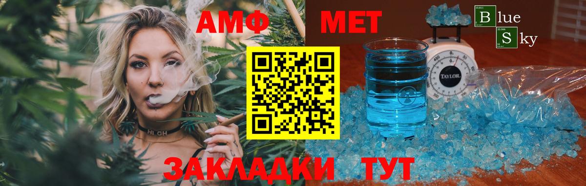 Моздок  Метамфетамин Methamphetamine  Вход с VPN 