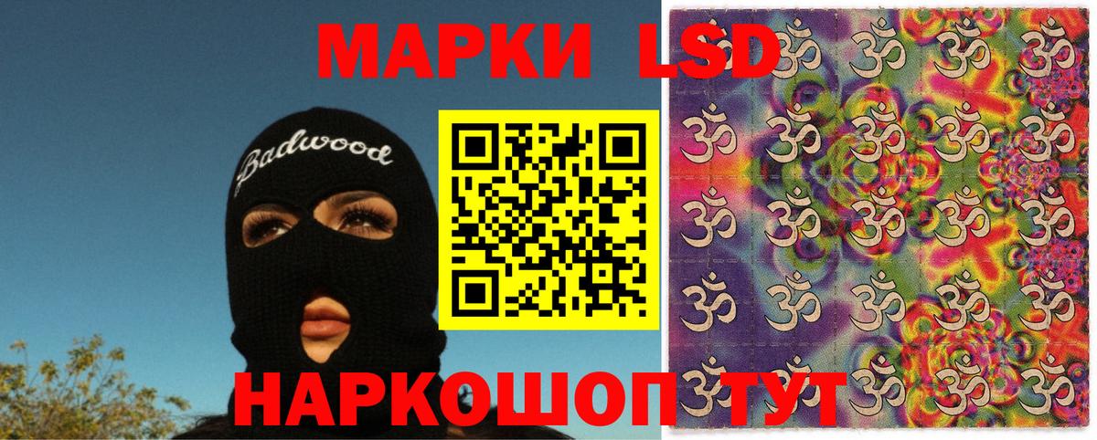 Кокаин  Мефедрон  ГАШ  Вход с VPN  НБОМе  APVP СОЛЬ кристаллы  Моздок  Меф МЯУ МЯУ кристаллы  Конопля 