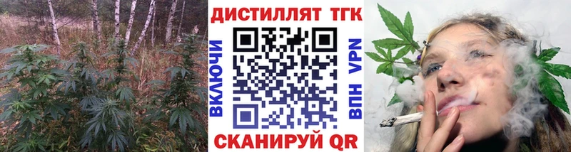 Дистиллят ТГК вейп  omg ССЫЛКА  Моздок 